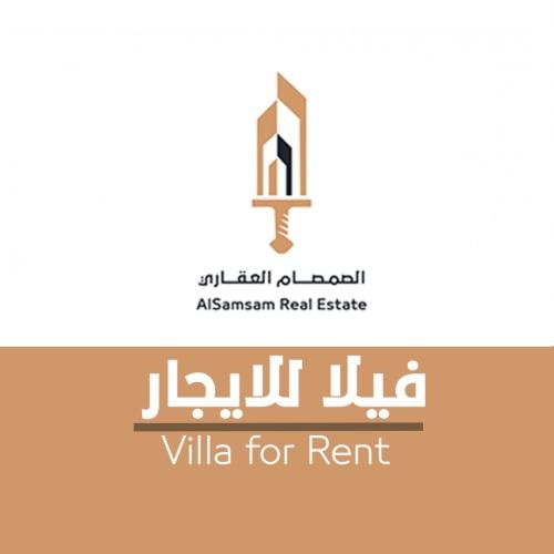 للإيجار | فيلا دورين وملحق- مخطط البوابة ١١ - مكة...