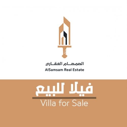 للبيع | فيلا جديدة في مخطط ولي العهد ٦ - حي المسيا...