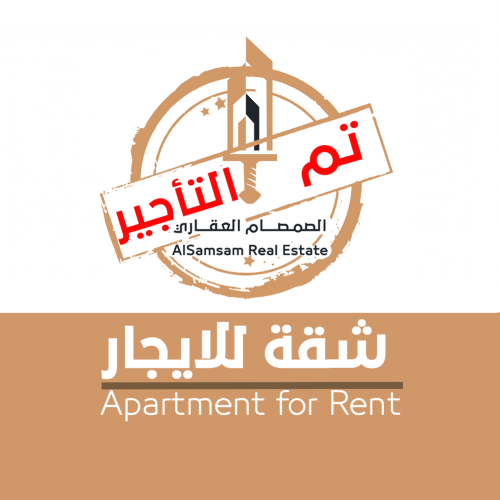 شقة للإيجار في شارع المغار-حي العوالي-مكة المكرمة