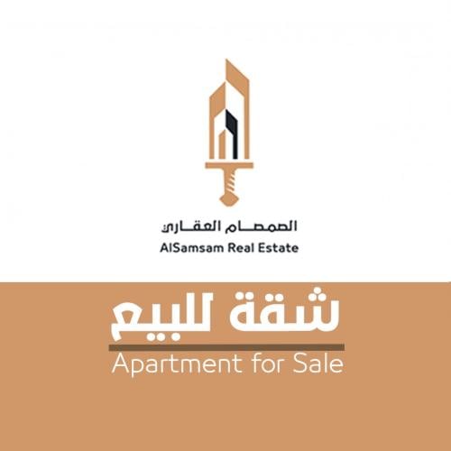 للبيع | شقة فاخرة في حي الشوقية - مكة المكرمة