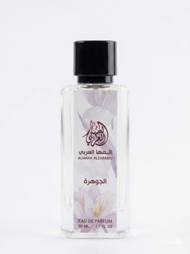 The Jewel Perfume