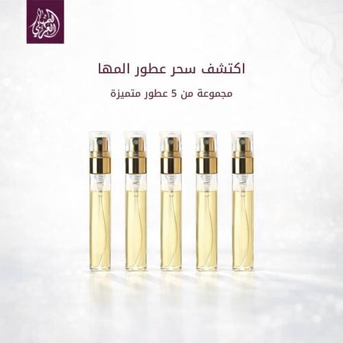 باكج الحضور