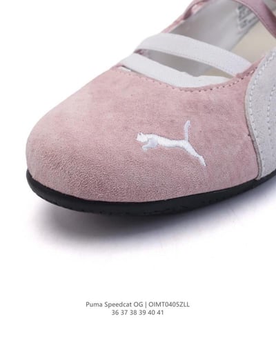بوما سبيد كات باليه Puma speedcat ballet