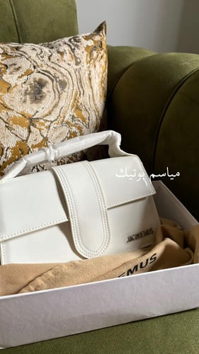 جاكيميوس أبيض مقاس 25 cm تسليم فوري