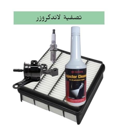 تصفية لاندكروزر بنزين