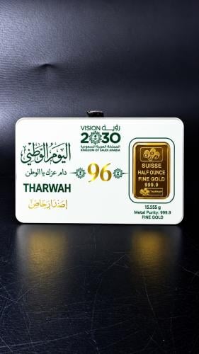 سبيكة ذهب عيار 24 اصدار خاص لليوم الوطني 96 بوزن 1...