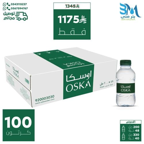 مياه اوسكا 100 كرتون