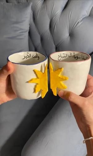 كوب الشمس