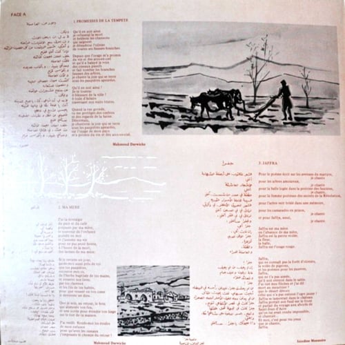 مارسيل خليفة - وعود من العاصفة