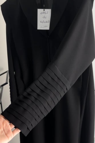 عباية دبل كلوش ملكي بـ ياقه