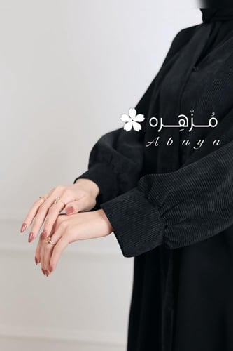 عباية شتوية مخمل
