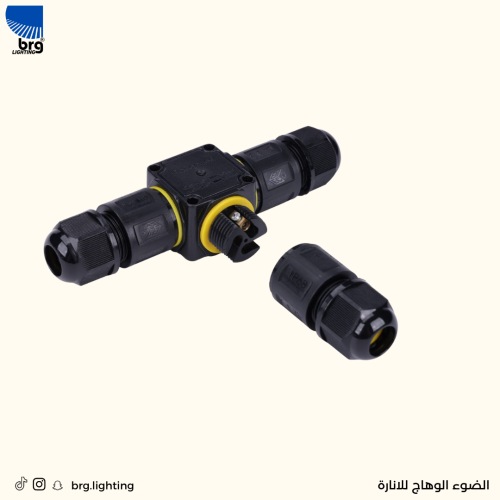 موصل كهربائي مقاوم للمياه 3 اتجاهات