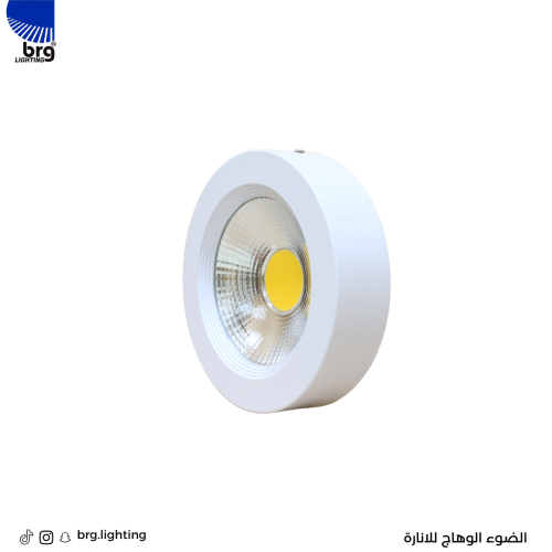 كشاف ليد لطش 15 سم