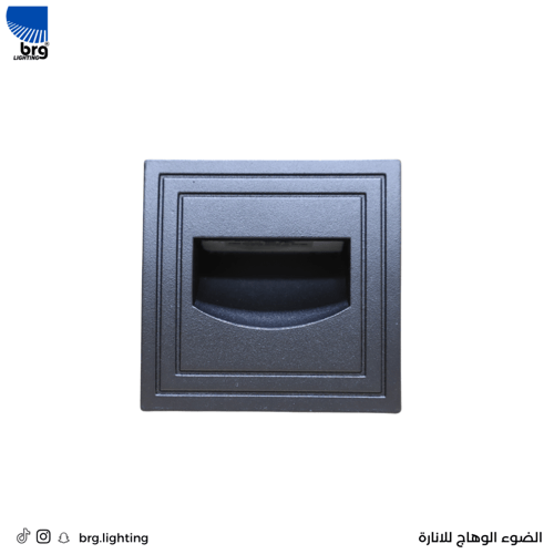 إنارة درج مربع