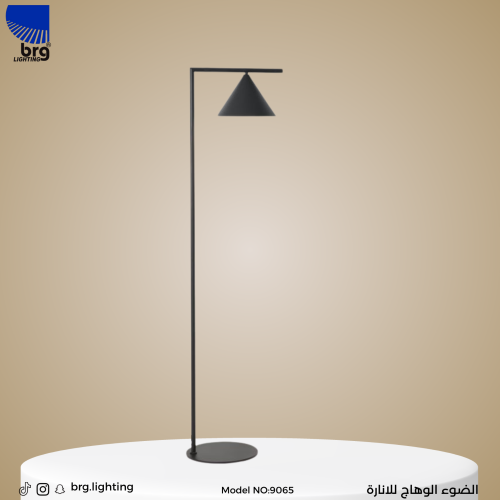 أبجورة مودرن