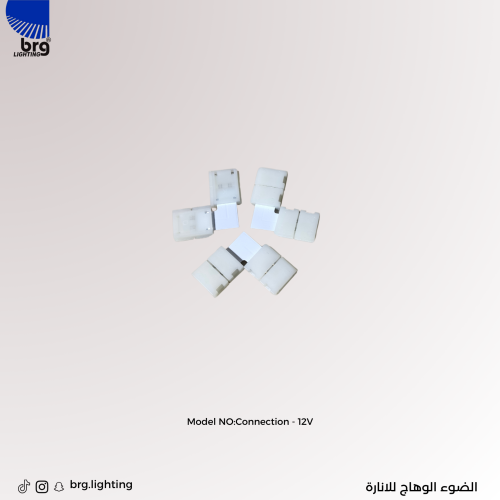 توصيلة شريط لاصق علي شكل زاوية حرف L