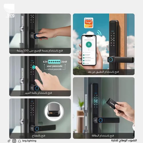 قفل باب ذكي أبواب المنيوم