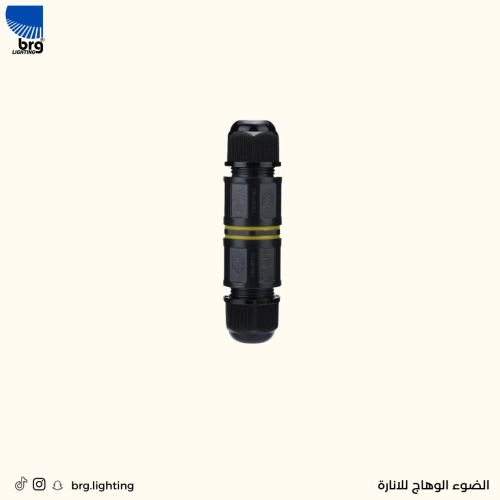 موصل كهربائي مقاوم للمياه صغير 2 اتجاهات