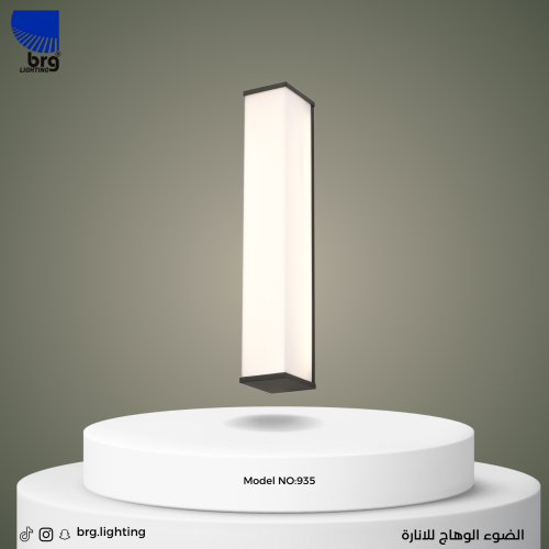 أبليك جداري خارجي