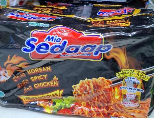 اندومي سيداب اسود بالفلفل ٥ حبات