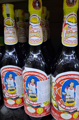 صلصلة المحار التايلندي ٦٠٠ مل