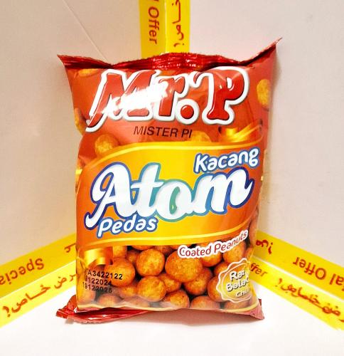 كرات فول سوداني بالفلفل الحار اللذيد