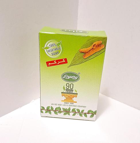 صابون ايورفيدي بالكركم الهندي