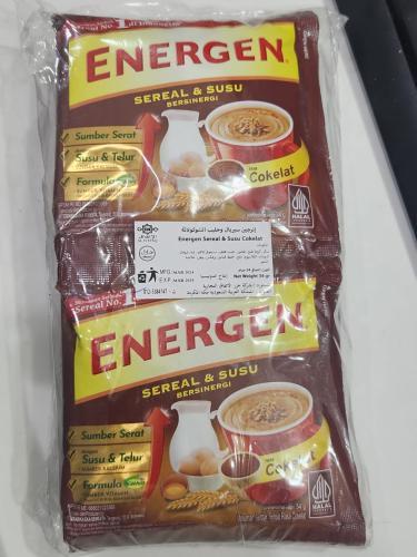 شوفان بالشوكولاته اينرجين ١٠ حبات