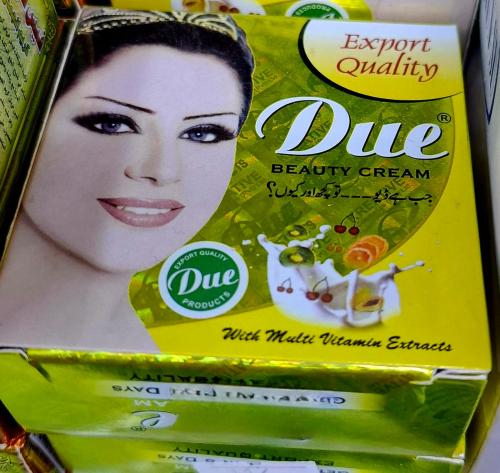 كريم دوو لتبيض البشرة ٢٣ غرام