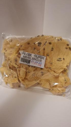 كروبوك بالكشري