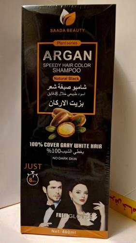 شامبو صبغة شعر اسود بزيت الاركان