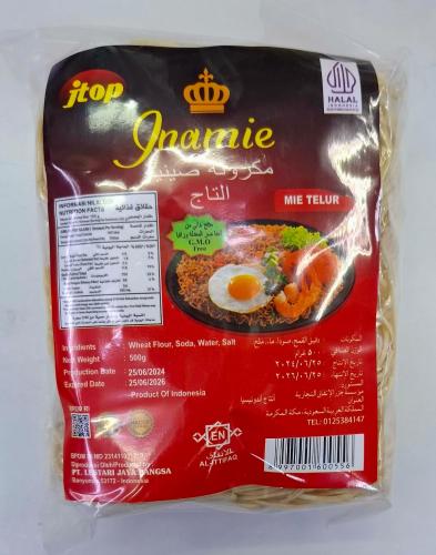 مكرونة مي تلور بالبيض ٥٠٠ غرام