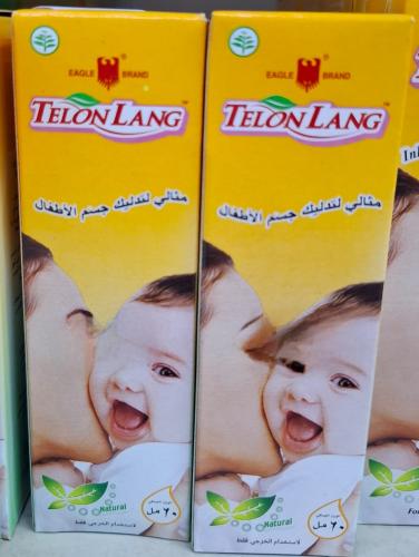 زيت تدليك جسم للأطفال ٦٠ مل
