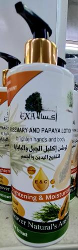 لوشن اكليل الجبل و البابايا لليدين و الجسم ٥٠٠ مل