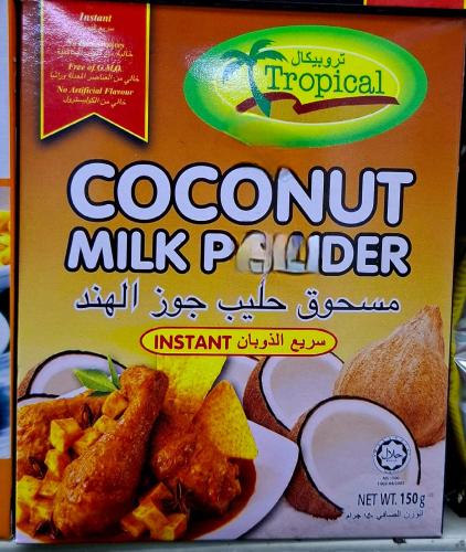 مسحوق حليب جوز الهند تروبيكال ١٥٠ غرام