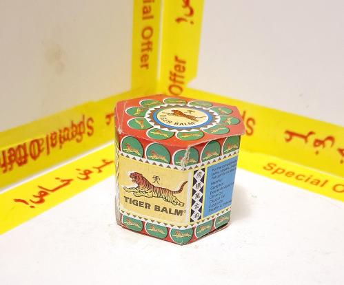 بلسم فكس التايجر السانغفوري