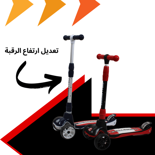 اسكوتر شالنجر عادي