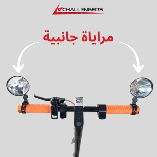 سكوتر شاومي بمرايات جانبية