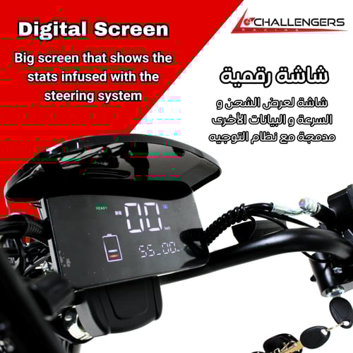 دراجة كهربائية قوية 60 فولت 12 امبير مقاس 20