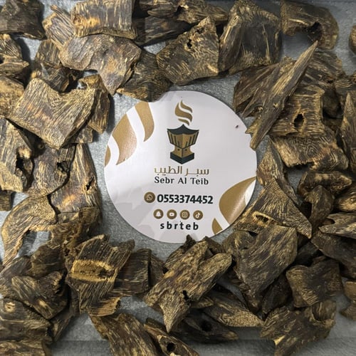 عود صيني كينام تربل سوبر