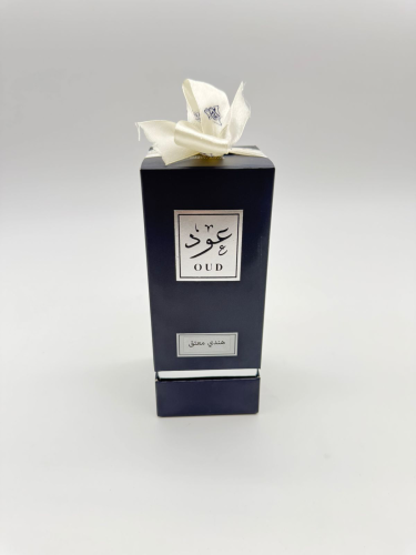 الهدية الفاخرة