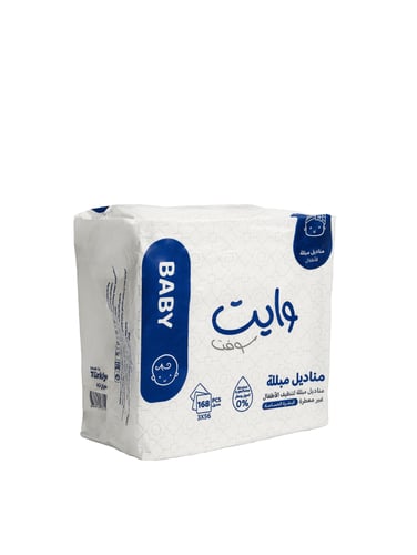 مناديل مبللة امنه للأطفال 3 عبوات