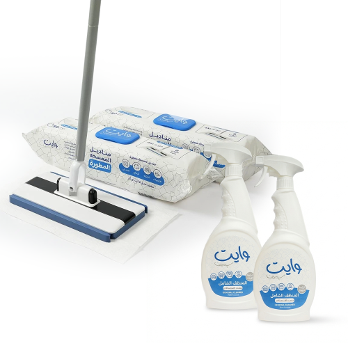 بكج التنظيف الشامل