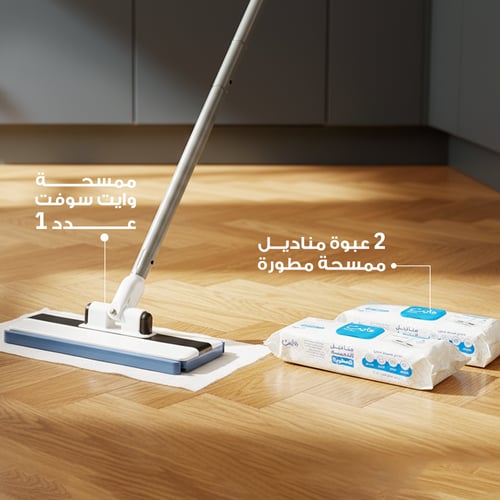 ممسحة + 2 مناديل ممسحة مطورة