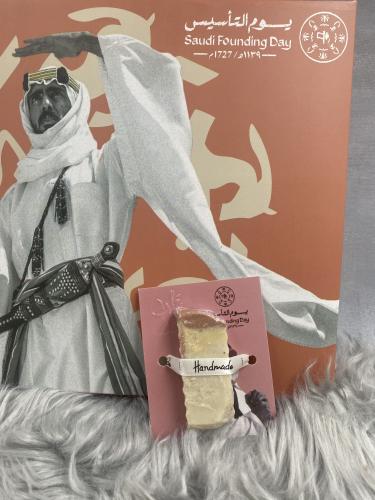 توزيعات يوم التأسيس