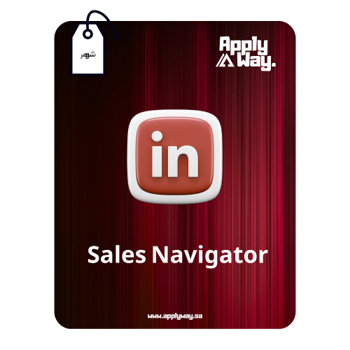اشتراك لينكدان سيلز نفجيتور LinkedIn Sales Navigat...