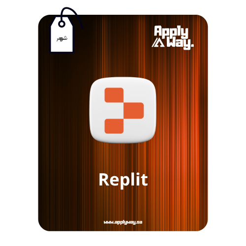 اشتراك Replit Core ( شهر )
