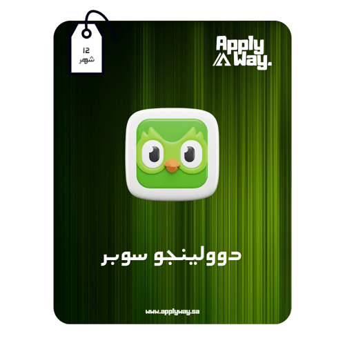 دوولينجو سوبر - Duolingo Super ( 12 شهر )