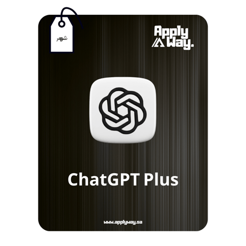 اشتراك شات جي بي تي ChatGPT Plus ( شهر )