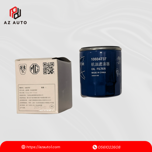 فلتر زيت MG Gt - MG6 - MG RX5 - 10604737
